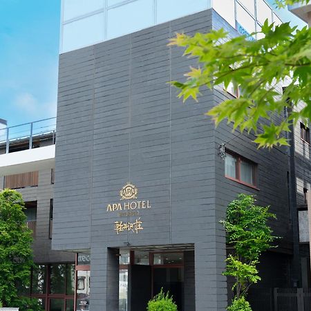 Apa Hotel Karuizawa Ekimae Karuizawaso Luaran gambar