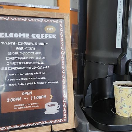 Apa Hotel Karuizawa Ekimae Karuizawaso Luaran gambar