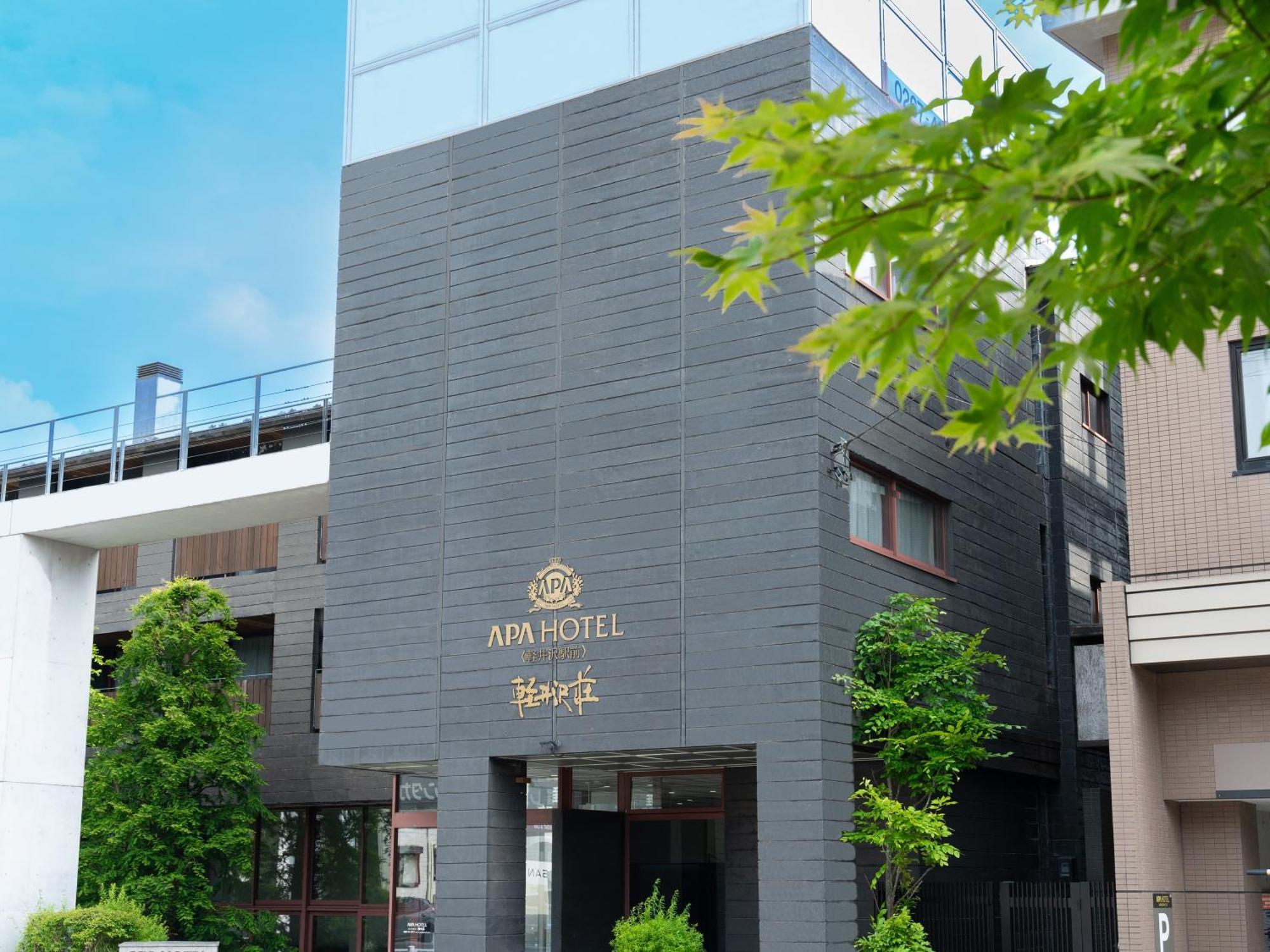 Apa Hotel Karuizawa Ekimae Karuizawaso Luaran gambar
