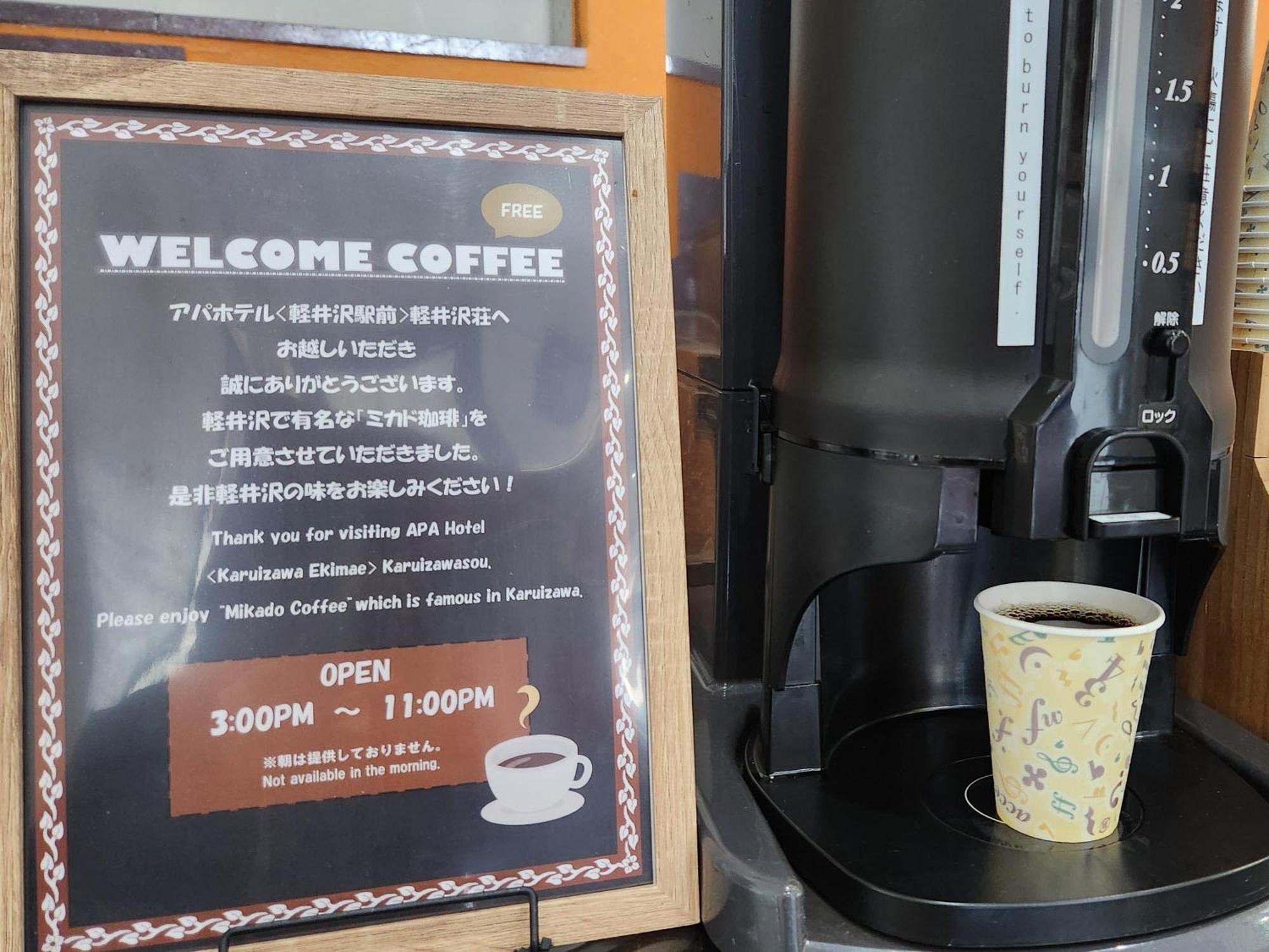 Apa Hotel Karuizawa Ekimae Karuizawaso Luaran gambar