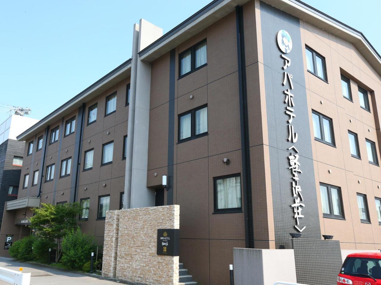 Apa Hotel Karuizawa Ekimae Karuizawaso Luaran gambar